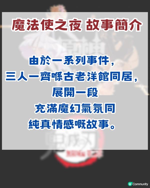 鬼滅之刃動畫工作室三大項目官宣！爆紅動畫劇場版續作/人氣手機遊戲動畫化