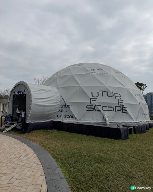 啟德緣緣堂《共振之靈 - Astrolabe (星盤)》