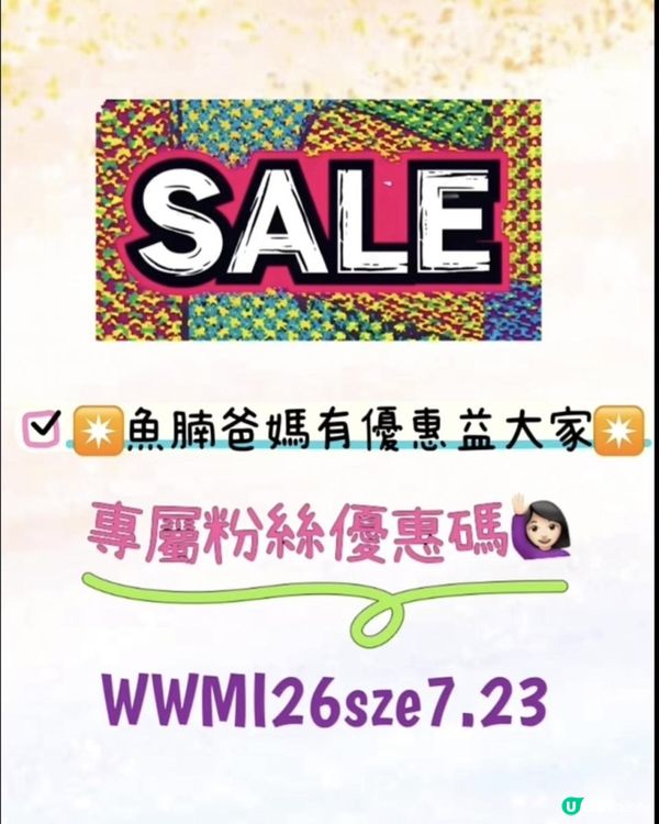 😍嘩！見到原來屈臣氏蒸餾水都有出水機🚰