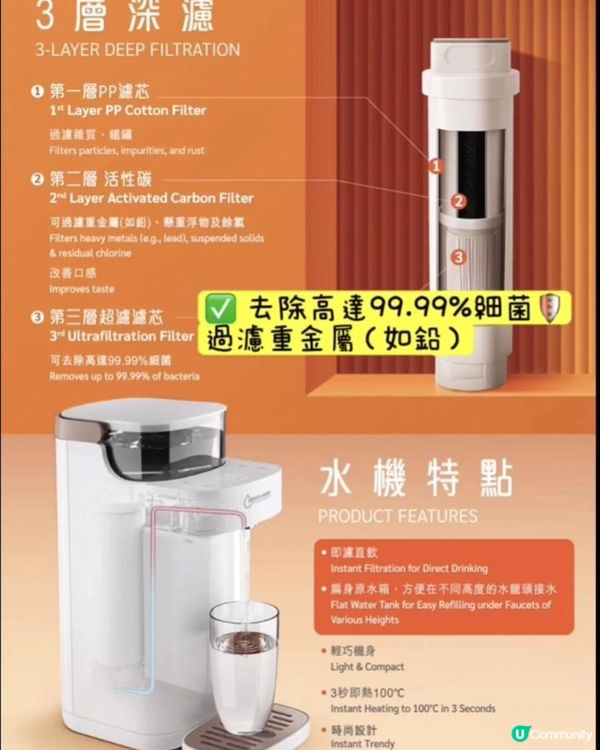 😍嘩！見到原來屈臣氏蒸餾水都有出水機🚰