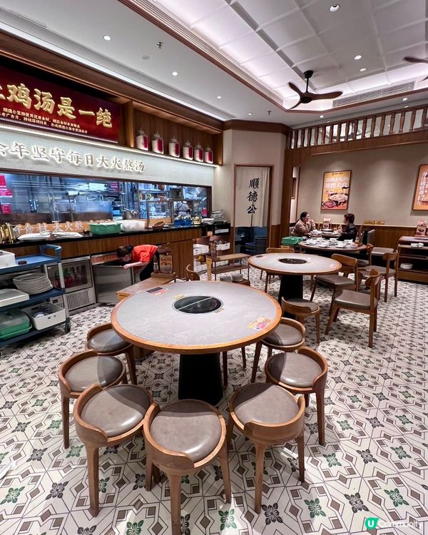 新一年肚包翅爬金山！💰✨