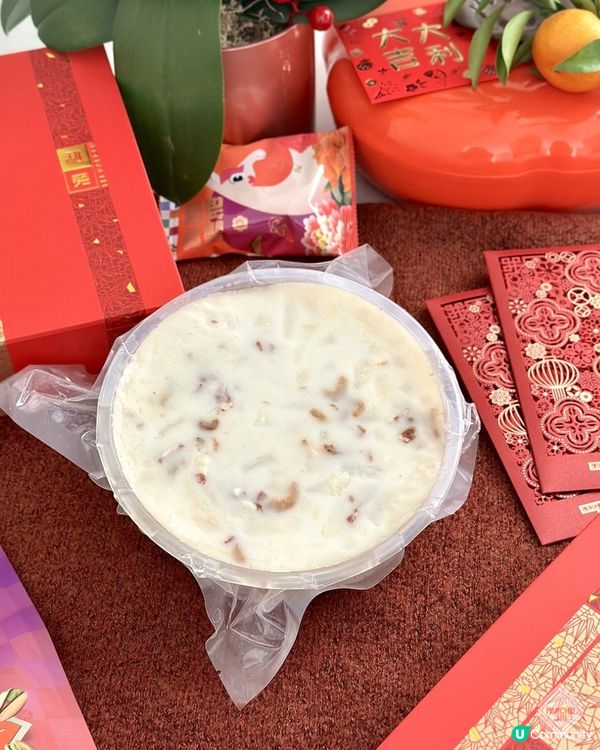 🇭🇰【🎈祝大家｢馬｣上福星｢糕｣照🐴! 】