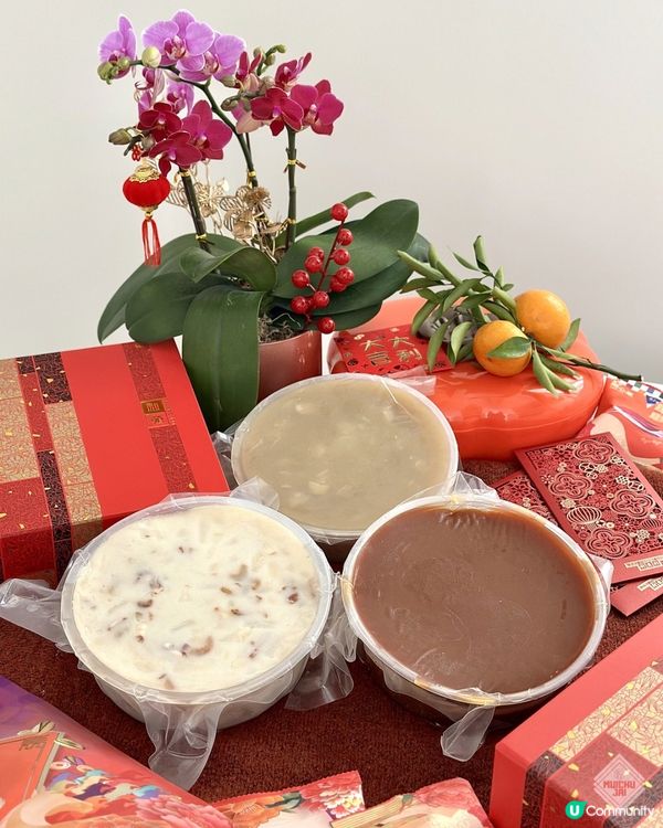 🇭🇰【🎈祝大家｢馬｣上福星｢糕｣照🐴! 】