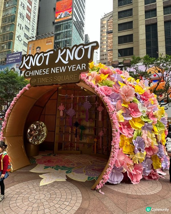 時代廣場新春繩結裝置