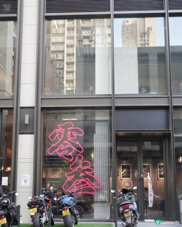 電單車主題咖啡店又大又靚🐶☕️！頭盔打卡位！✨
