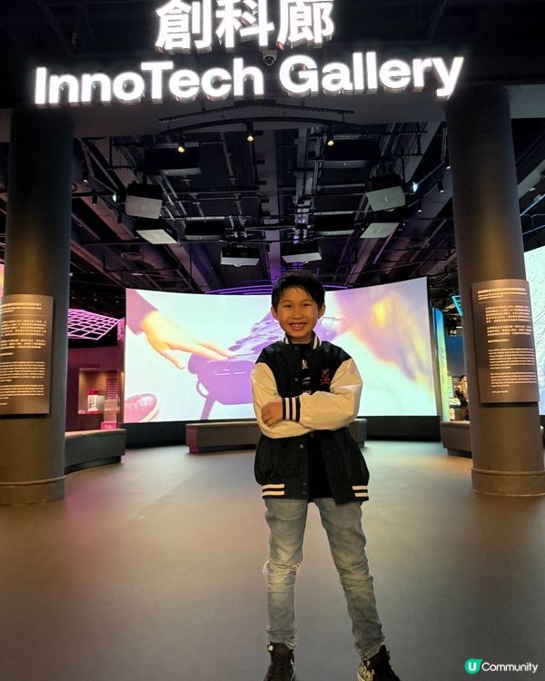 科學館超好玩！🔬帶仔仔學新野！