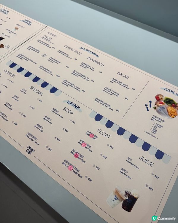 Airside超chill cafe無加一