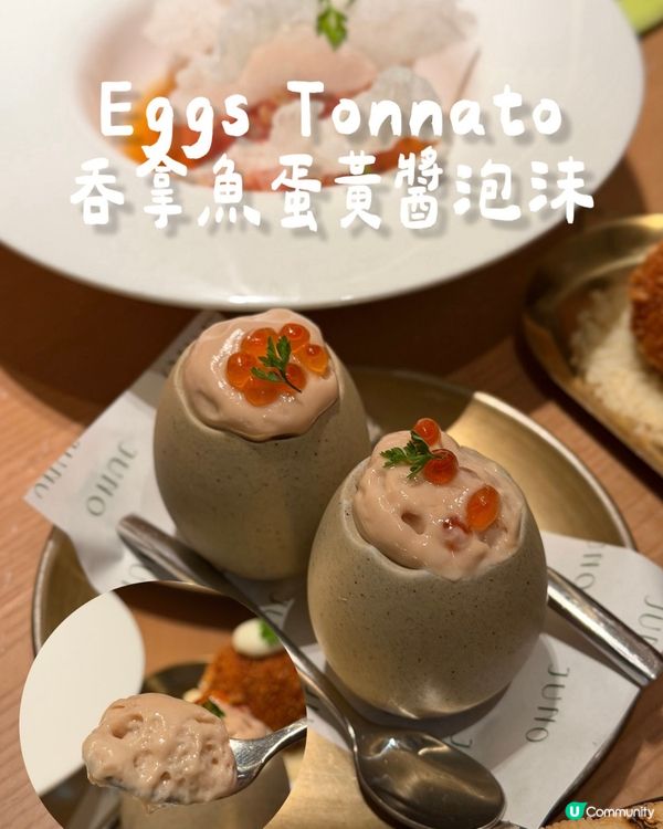 JUNO 上環精緻餐廳 慶祝生日/紀念日💯