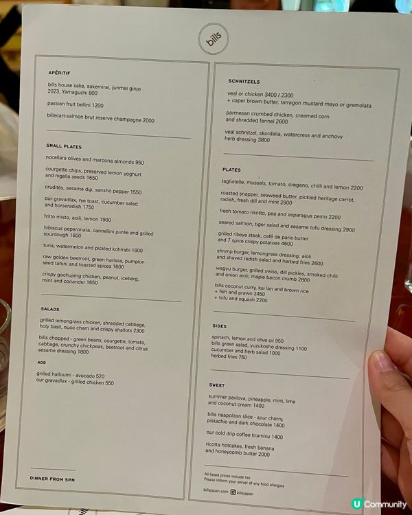 『日本』梅田血拼後relax☕️｜Bills Osaka🥞