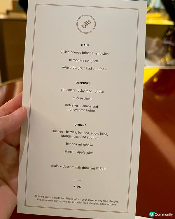 『日本』梅田血拼後relax☕️｜Bills Osaka🥞