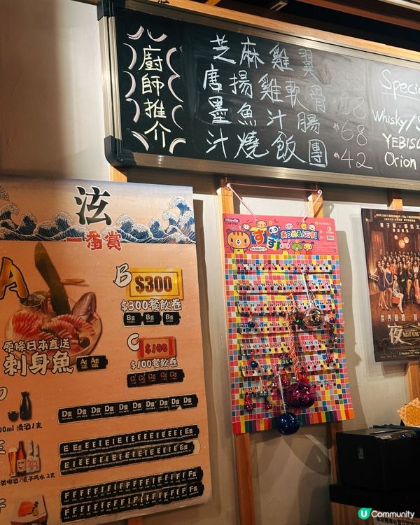 九龍城日本菜🤤 居酒屋有驚喜！✨