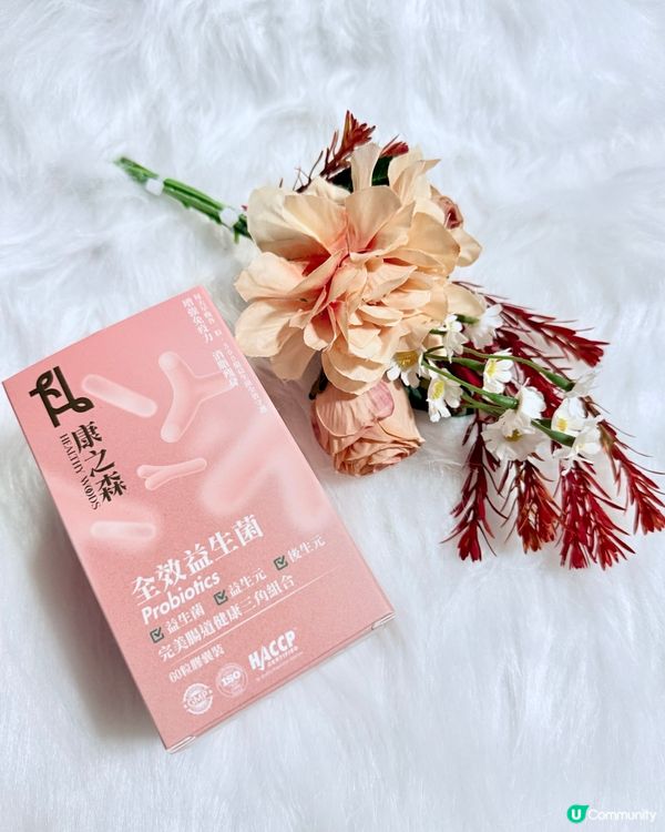 益生菌搞掂脹氣肚腩仔🤫💯
