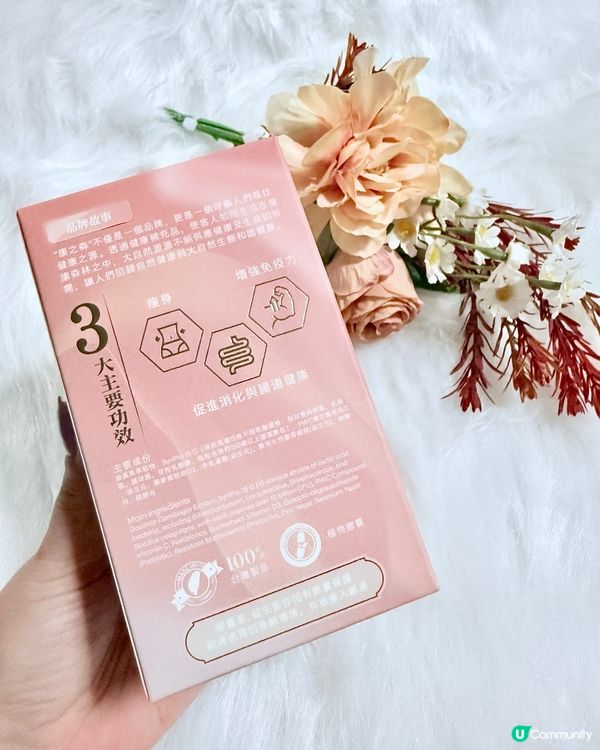 益生菌搞掂脹氣肚腩仔🤫💯