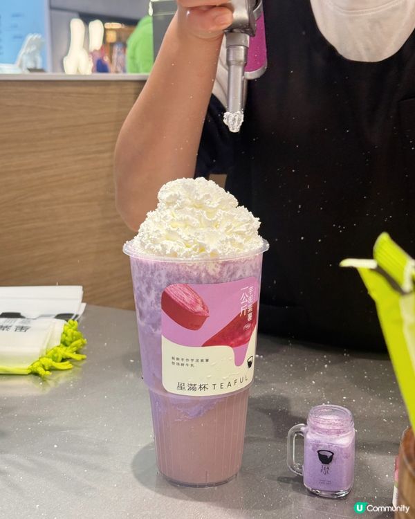 一公斤紫色紫薯芋泥☁️☁️💸