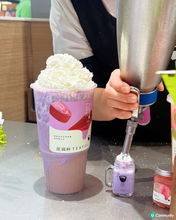 一公斤紫色紫薯芋泥☁️☁️💸