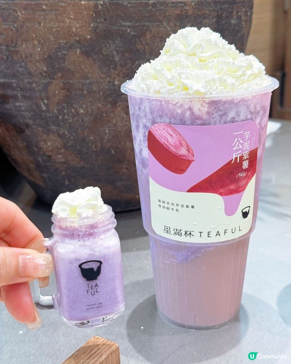 一公斤紫色紫薯芋泥☁️☁️💸