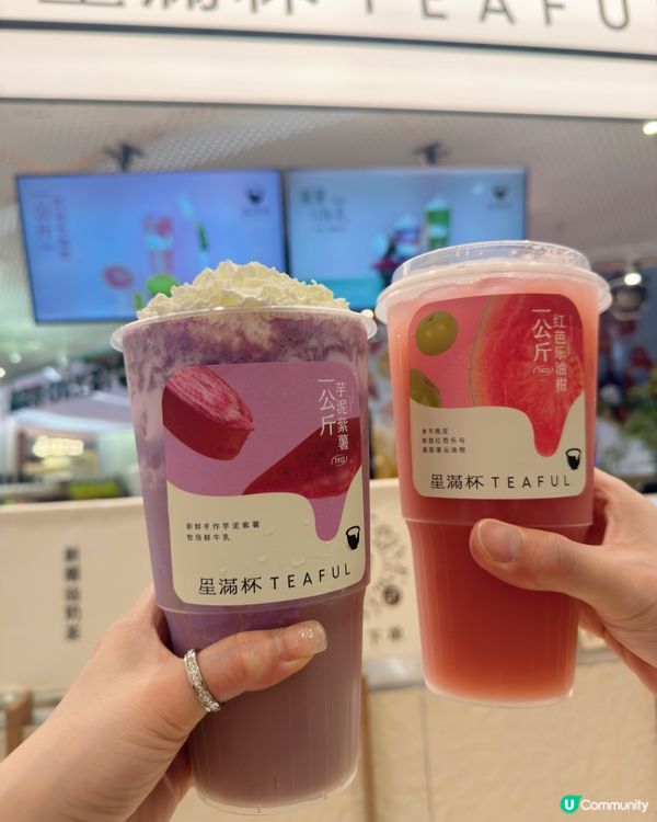 一公斤紫色紫薯芋泥☁️☁️💸