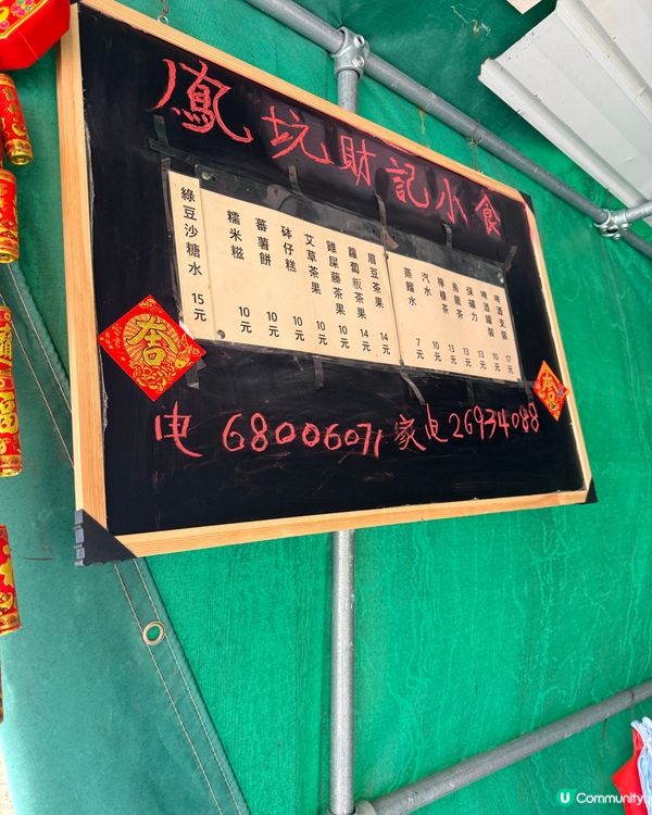 輕鬆行山2小時！⛰️ 沿海靚景🤤 