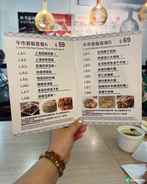 喜歡食上海菜中式料理一定要嚟食😋