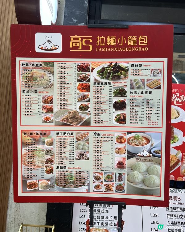 喜歡食上海菜中式料理一定要嚟食😋