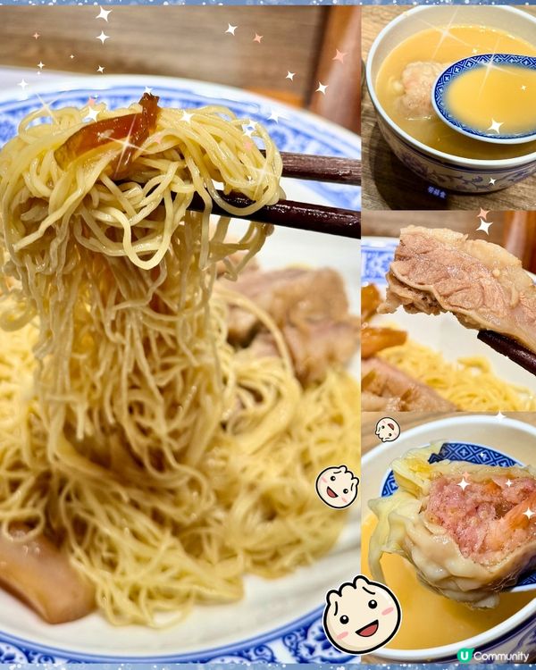 [勞蘇食]高層次既雞白湯配頭抽醬酒撈麵🌟