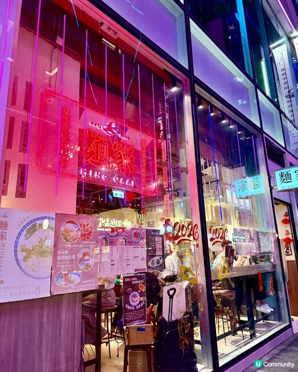 [勞蘇食]高層次既雞白湯配頭抽醬酒撈麵🌟