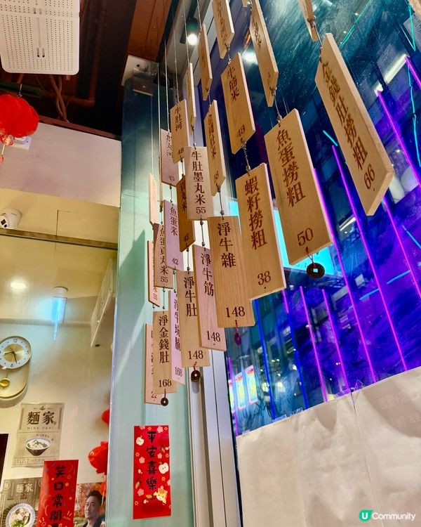 [勞蘇食]高層次既雞白湯配頭抽醬酒撈麵🌟