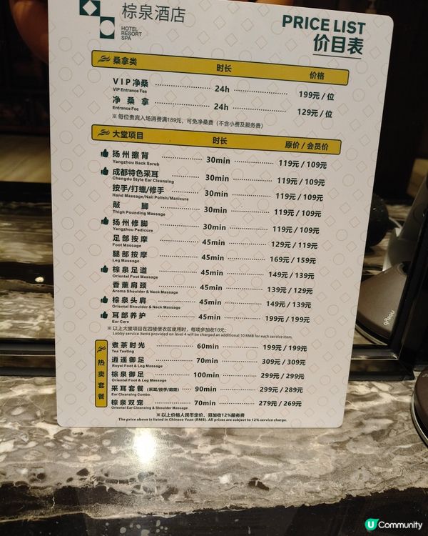 珠海親子水療按摩任食玩轉電玩叉電之旅