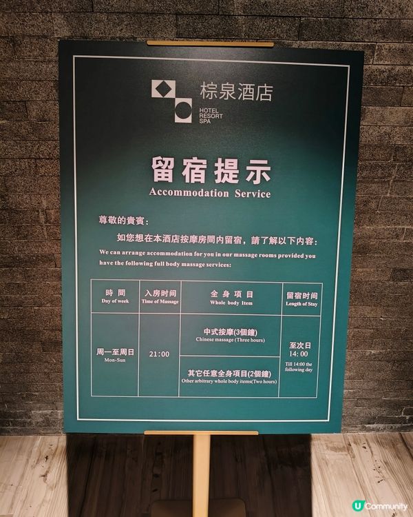 珠海親子水療按摩任食玩轉電玩叉電之旅