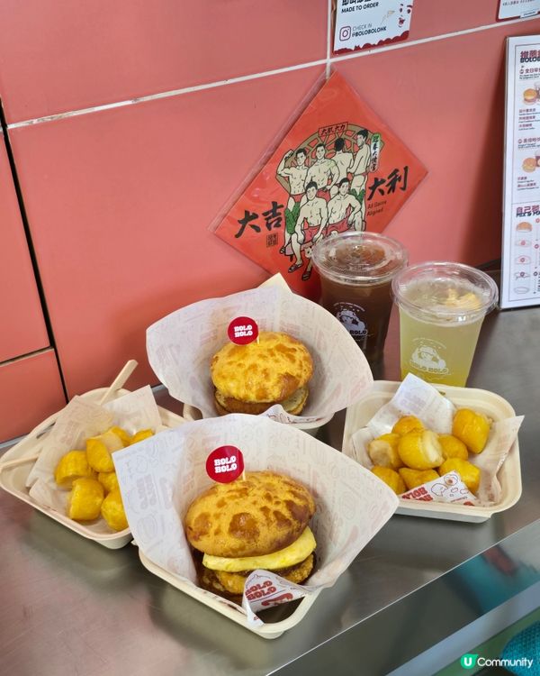 🌟中環寶藏！港式菠蘿包漢堡🍔邪惡爆燈！