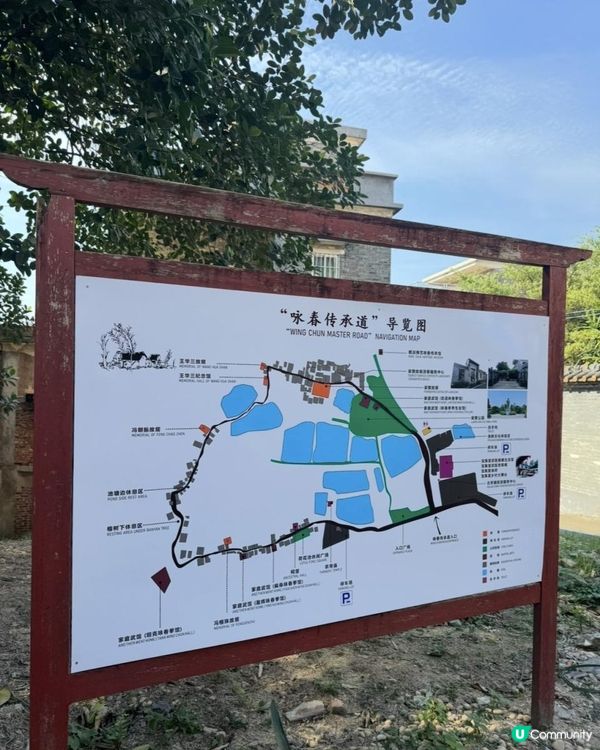 江門詠春宗師故居探館之旅