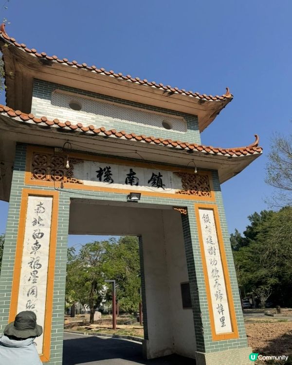 江門詠春宗師故居探館之旅