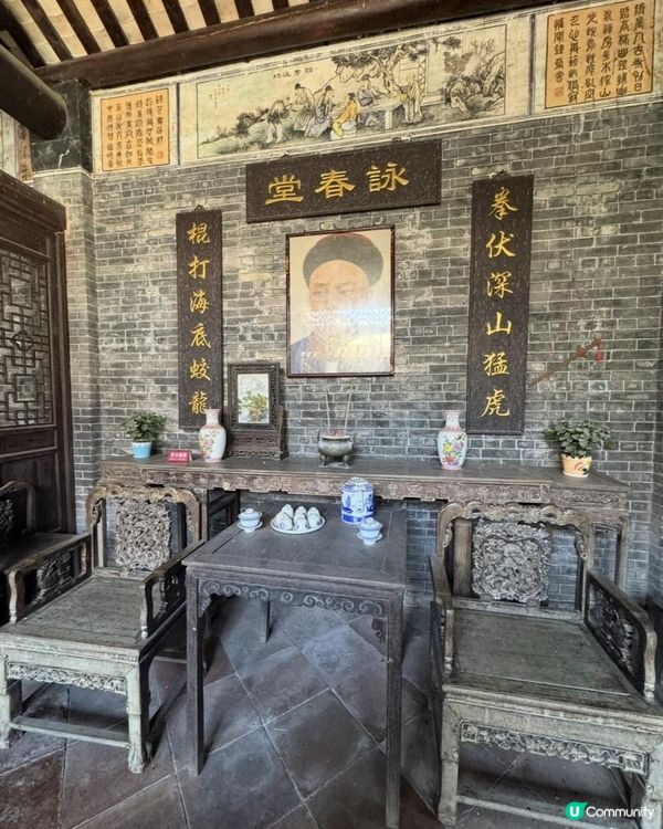 江門詠春宗師故居探館之旅