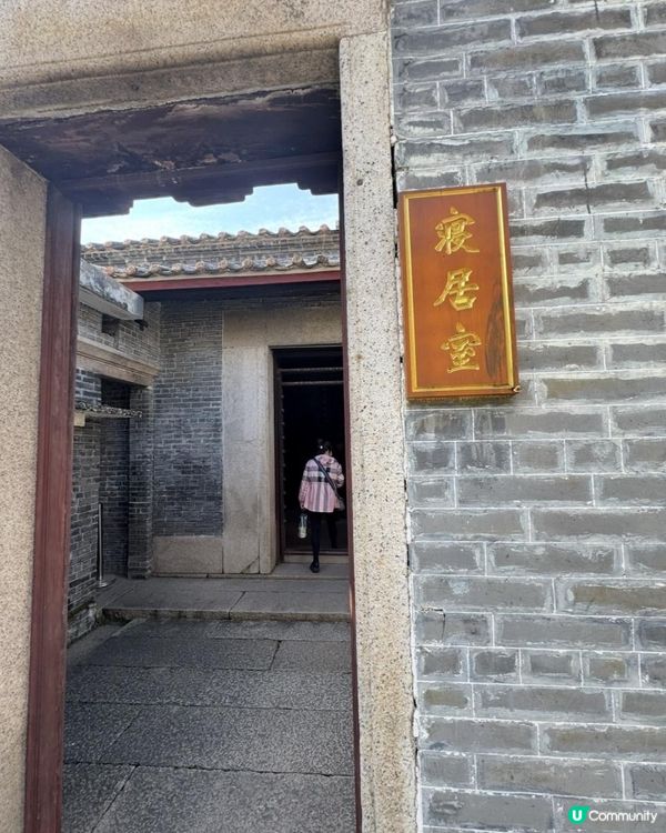 江門詠春宗師故居探館之旅