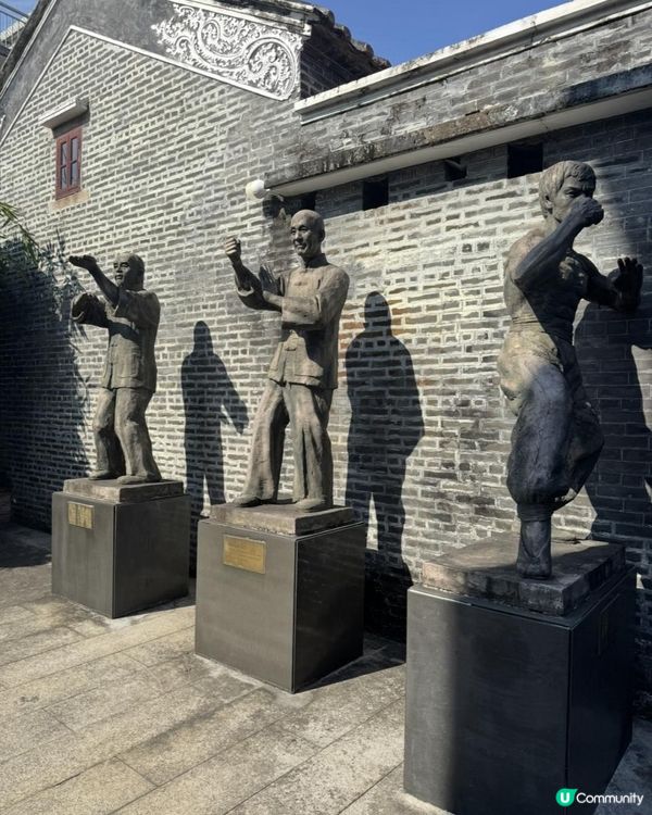 江門詠春宗師故居探館之旅