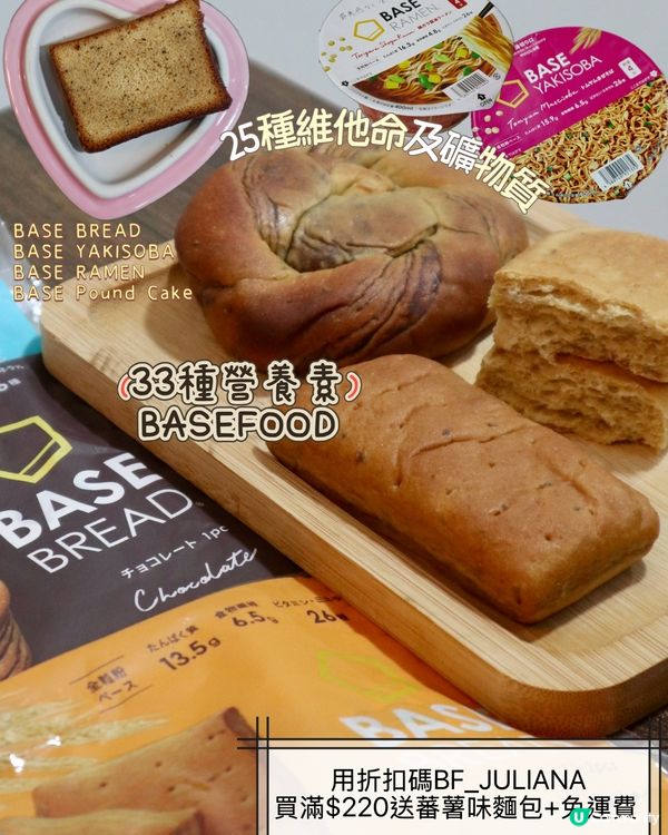 簡單､美味又營養均衡嘅主食,忙碌生活中都可以輕鬆保持健康💕
