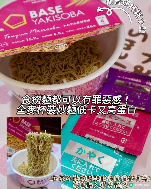 簡單､美味又營養均衡嘅主食,忙碌生活中都可以輕鬆保持健康💕