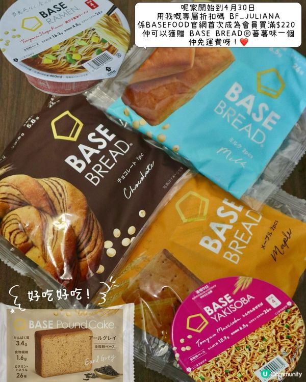 簡單､美味又營養均衡嘅主食,忙碌生活中都可以輕鬆保持健康💕