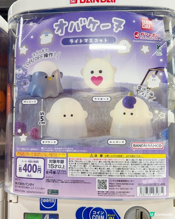 東京｜你們去日本也會找扭蛋機嗎？