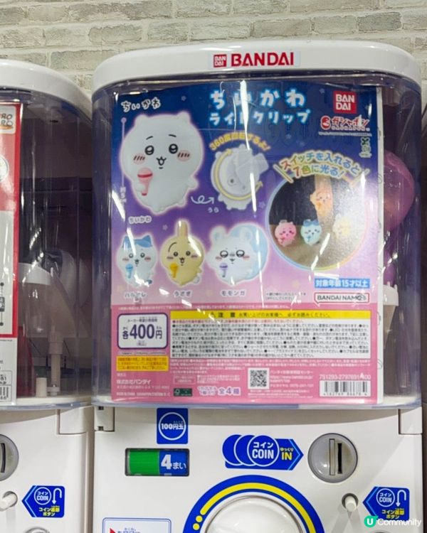 東京｜你們去日本也會找扭蛋機嗎？