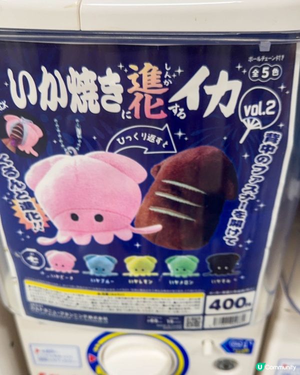 東京｜你們去日本也會找扭蛋機嗎？