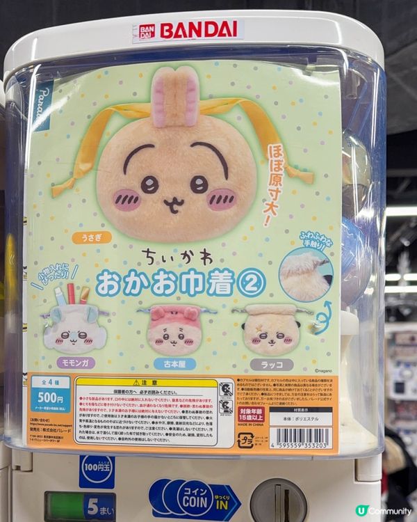 東京｜你們去日本也會找扭蛋機嗎？