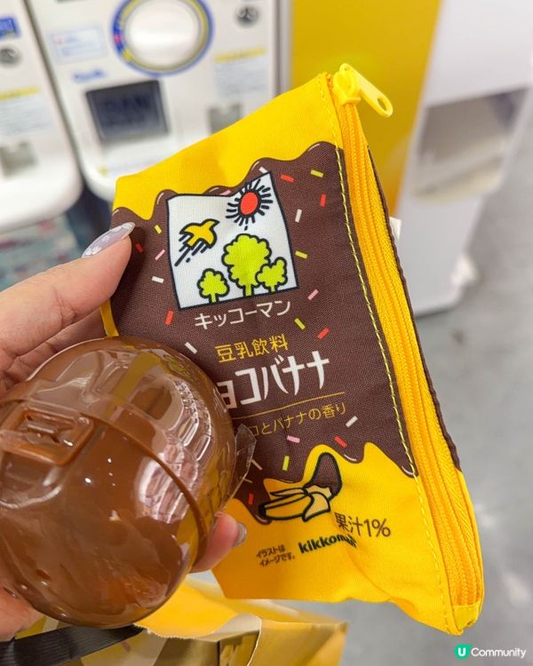 東京｜你們去日本也會找扭蛋機嗎？