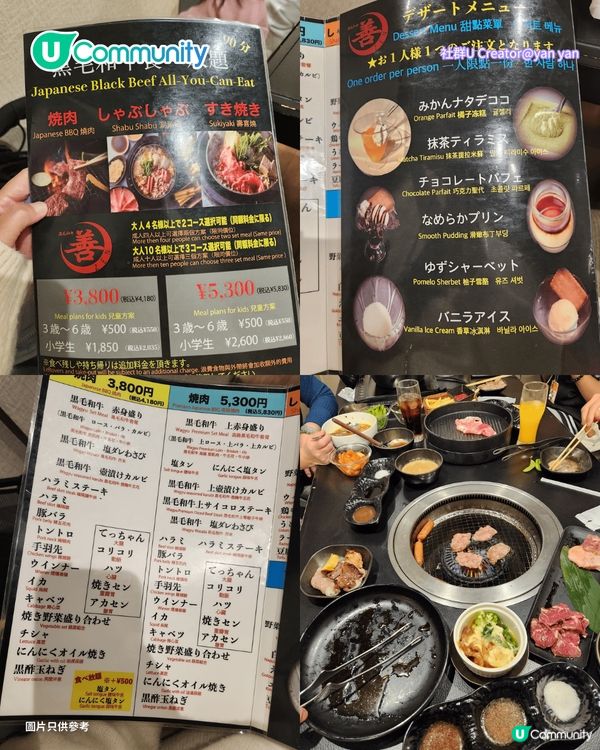 【大阪美食2026】心齋橋、道頓堀燒肉店7選！🥩A5黑毛和牛/無限時任食/$200食到飽