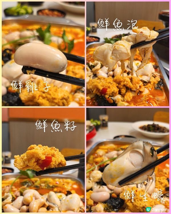 為碗甲魚過關 30年老店膠質拉絲