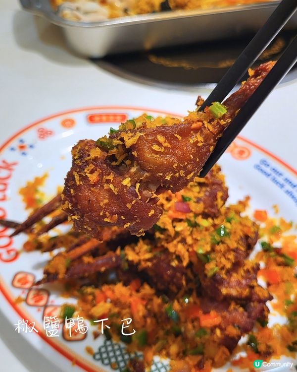 為碗甲魚過關 30年老店膠質拉絲