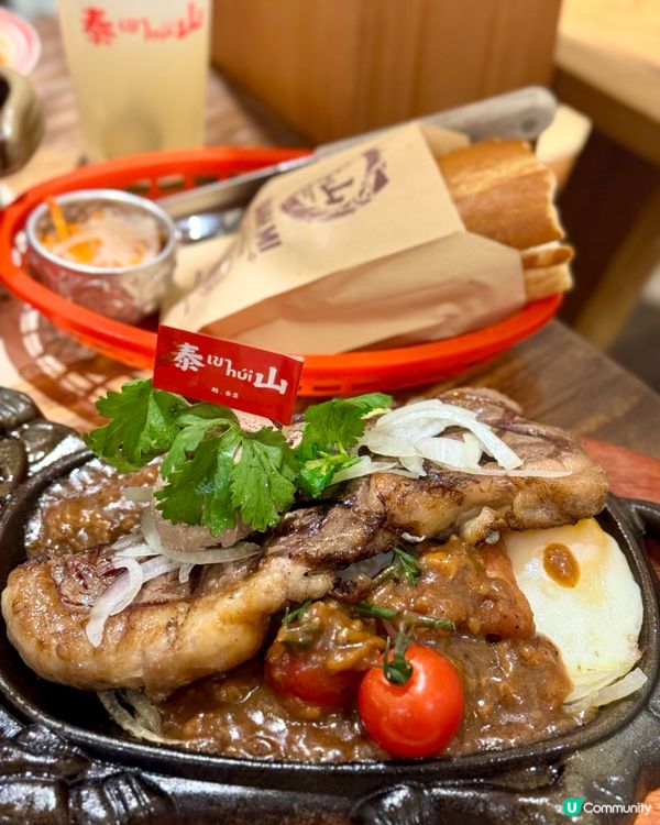 荃灣性價比高新越泰菜 推介越式蕃茄蟹膏湯粉