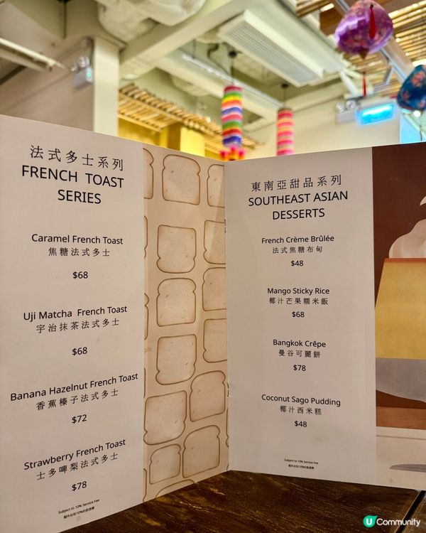 荃灣性價比高新越泰菜 推介越式蕃茄蟹膏湯粉