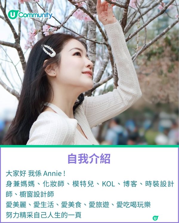 一千種非凡U Creator｜感恩能同囡囡成為最佳拍擋  14年blogger兼斜槓媽媽的感性美學                                    