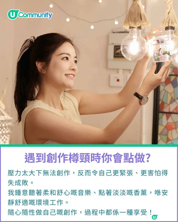 一千種非凡U Creator｜感恩能同囡囡成為最佳拍擋  14年blogger兼斜槓媽媽的感性美學                                    